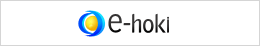 �@�����T�C�g e-hoki