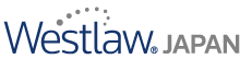 Westlaw JAPAN