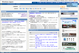 無料トライアルコンテンツ紹介