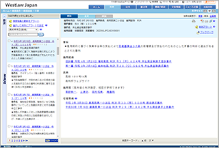 無料トライアルコンテンツ紹介