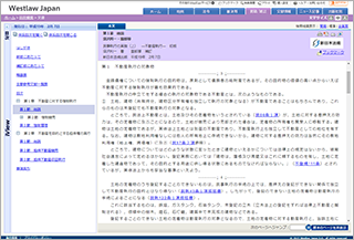 無料トライアルコンテンツ紹介