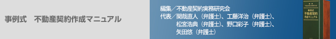 Q&A 役員の給与・退職金等の税務