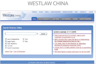 westlaw-china